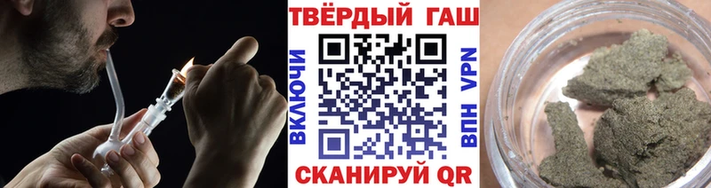 Что такое Боготол СОЛЬ  Мефедрон  ГАШ  Бошки Шишки  АМФЕТАМИН  Cocaine 