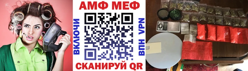 АМФ 98%  наркошоп  Боготол 