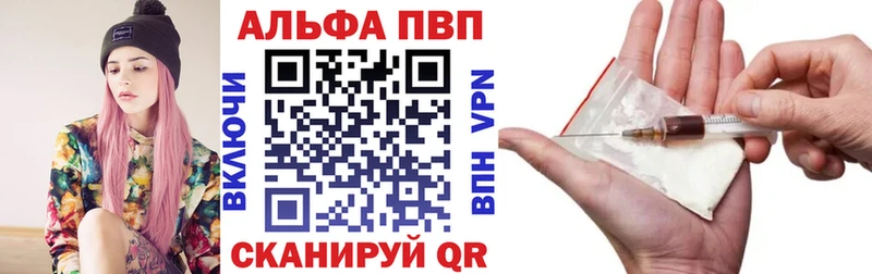 блэк спрут ССЫЛКА  Боготол  Альфа ПВП мука 
