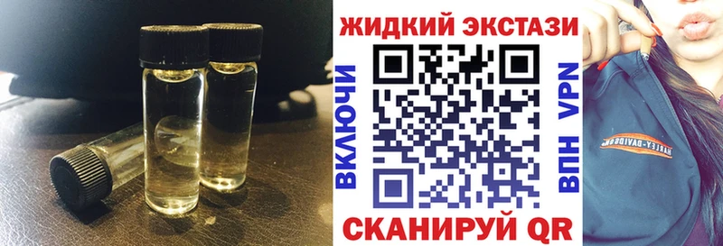 даркнет сайт  Боготол  Бутират жидкий экстази 