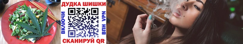 omg рабочий сайт  Боготол  Cannafood конопля  где найти  