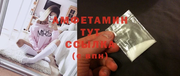 альфа пвп VHQ Алексеевка