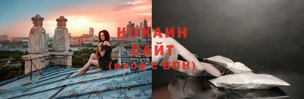 mix Слюдянка