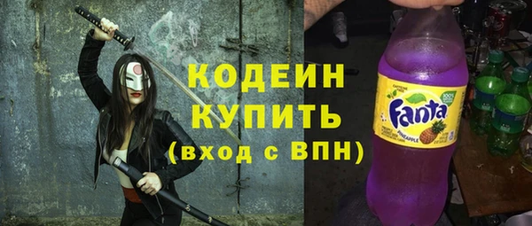 кокаин премиум Снежногорск