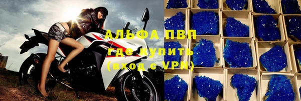 альфа пвп VHQ Алексеевка