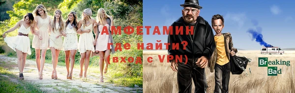 альфа пвп VHQ Алексеевка