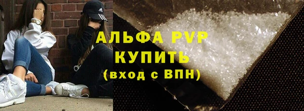 гидра Снежинск