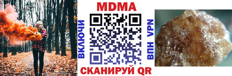 МДМА Molly  купить   mega ONION  Боготол 